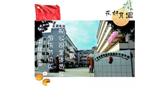 今年会jinnianhui,今年会官方网站